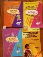 Лот: 12266813. Фото: 3. Книги по психологии. Литература, книги
