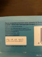 Лот: 10556833. Фото: 2. Молочная смесь ( каши ). Кормление и уход, гигиена