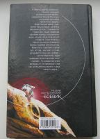 Лот: 17783486. Фото: 2. Бессонов Алексей. Концепция лжи. Литература, книги