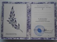Лот: 7937171. Фото: 2. Автограф Космонавта С.С.С.Р. В... Коллекционирование, моделизм