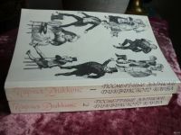 Лот: 17424066. Фото: 2. Ч.Диккенс Записки Пиквикского... Литература, книги