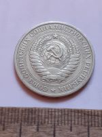 Лот: 25805055. Фото: 2. (№18559) 1 рубль 1965 год, годовик... Монеты