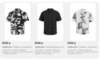 Лот: 24959483. Фото: 7. Мужская рубашка Jack & Jones размер...