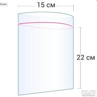 Лот: 17202005. Фото: 2. ⬜ Пакеты Zip-Lock 15 х 22 см сверхпрочные... Бизнес