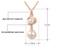 Лот: 7774646. Фото: 4. Подвеска на цепочке, имитация...