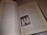 Лот: 13935153. Фото: 7. Словарь Античности, Составитель...