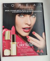 Лот: 25197838. Фото: 3. Бурда 2010 N 6. Литература, книги