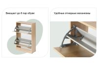 Лот: 23627355. Фото: 2. Обувница Hoff Уно-51. Мебель для прихожей