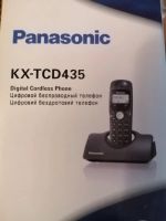 Лот: 25855641. Фото: 4. Цифровой безпроводной телефон. Красноярск