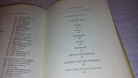 Лот: 7930700. Фото: 3. К. М. Станюкович. Рассказы, Герои... Литература, книги