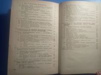 Лот: 20521969. Фото: 4. Чураков Оптимальные и адаптивные... Красноярск