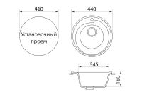 Лот: 24790125. Фото: 2. Мойка врезная GreenStone GRS-45. Сантехника, водопровод