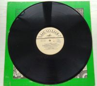 Лот: 17935210. Фото: 5. ВИА "Орфей" - 1978 - "Я люблю...