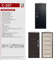 Лот: 23534297. Фото: 15. Входные двери. Широкий ассортимент...