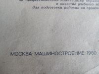 Лот: 16771661. Фото: 2. Альбом цветной Волга ГАЗ24. Журналы, газеты, каталоги