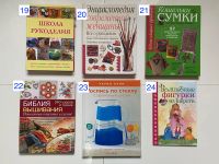 Лот: 24353644. Фото: 4. Книги по рукоделию: бисероплетен... Красноярск