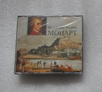 Лот: 24340874. Фото: 2. Моцарт "Сокровищница мировой классики... Коллекционирование, моделизм