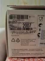 Лот: 2006727. Фото: 3. молокоотсос AVENT ручной. Красноярск