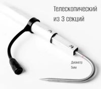 Лот: 25899194. Фото: 3. Багор телескопический для рыбалки... Туризм, охота, рыбалка, самооборона