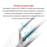 Лот: 21128011. Фото: 6. Маршрутизатор Mercusys MW325R...