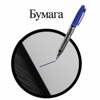 Лот: 25011586. Фото: 9. Маркер перманентный BRAUBERG 2...