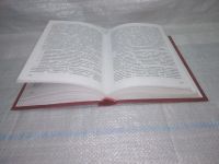 Лот: 25625860. Фото: 8. оз...вбр...(4092391) Аствацатурова...