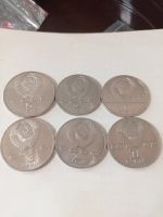 Лот: 21254756. Фото: 2. 1,3,5 рублей СССР. Юбилейка. Один... Монеты