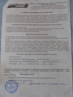 Лот: 5732523. Фото: 7. Металлоискатель Minelab Eureka...