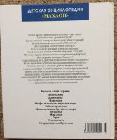 Лот: 10091446. Фото: 3. Географические открытия. Литература, книги