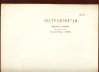 Лот: 18199454. Фото: 2. Сборная Карта из Нового настольного... Открытки, билеты и др.