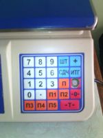 Лот: 7117953. Фото: 2. Весы со стойкой "Гастроном" МИДЛ... Оборудование