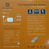 Лот: 5695233. Фото: 4. Светодиодная лента IP20 открытая... Красноярск