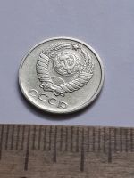 Лот: 21644815. Фото: 2. (№16581) 10 копеек 1970 год (Советская... Монеты