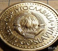 Лот: 9444456. Фото: 2. Югославия 10 динар 1986. Монеты