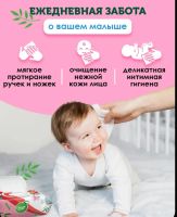 Лот: 25348577. Фото: 4. Влажные салфетки. Красноярск