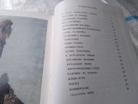 Лот: 18286631. Фото: 4. Кожик Ф. Ярослав Чермак. Серия... Красноярск