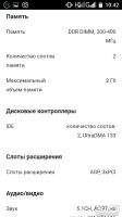 Лот: 10264572. Фото: 6. Материнская плата Albatron