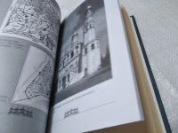 Лот: 19396802. Фото: 6. Борис Годунов, Руслан Скрынников...