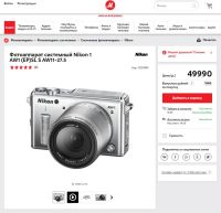 Лот: 8159796. Фото: 5. Водонепроницаемый фотоаппарат...