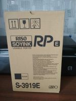 Лот: 14216672. Фото: 2. Краска черная RISO RP/FR (S-3061... Бизнес