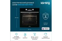 Лот: 23655701. Фото: 2. Электрический духовой шкаф KORTING... Крупная бытовая техника