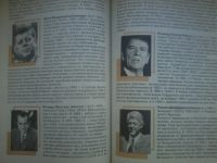Лот: 13900564. Фото: 2. Новейшая история зарубежных стран... Учебники и методическая литература