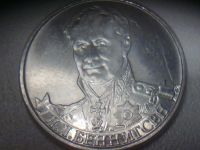 Лот: 12585018. Фото: 5. 2 рубля Отечественная война ОБМЕН