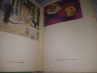 Лот: 24399323. Фото: 2. oz(1092359)Система обучения сочинениям... Учебники и методическая литература