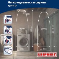 Лот: 24941214. Фото: 3. Чехол для гладильной доски Leifheit... Домашний быт