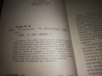 Лот: 19658997. Фото: 7. Кунецкая Л.И., Маштакова К.А...