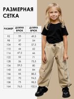 Лот: 24876108. Фото: 8. Брюки для девочки batik Гремми...