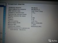 Лот: 4980259. Фото: 3. Apple MacBook A1181 (рст). Компьютеры, оргтехника, канцтовары
