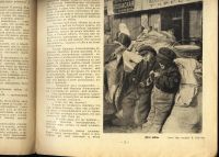 Лот: 12824904. Фото: 2. Журнал - Солнце России * Выпуск... Антиквариат