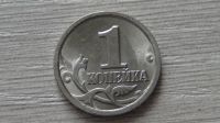 Лот: 6985234. Фото: 2. 1 копейка 1999 сп. Монеты